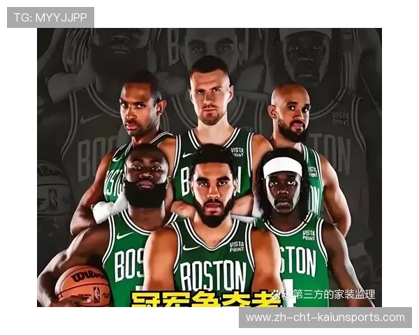 凯尔特人队迎来逆袭良机，目标冠军，凯尔特人队怎么样